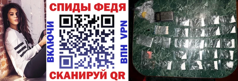 АМФЕТАМИН Розовый  Ленинск 