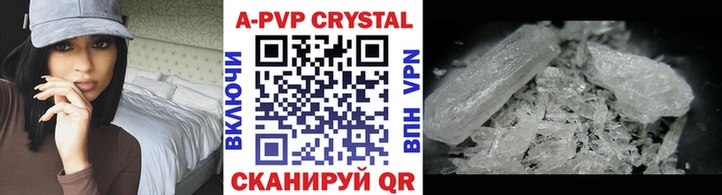 Alpha-PVP Crystall  купить  цена  Ленинск 