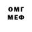 МЕТАДОН VHQ Farmin Imirov
