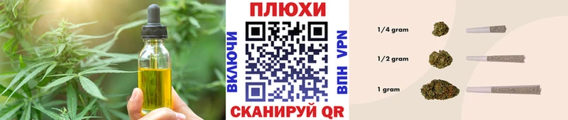 Печенье с ТГК конопля  где можно купить   Ленинск 