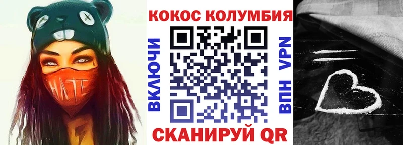 как найти закладки  Ленинск  Кокаин Колумбийский 