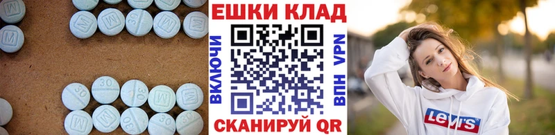 наркота  Ленинск  Ecstasy Дубай 