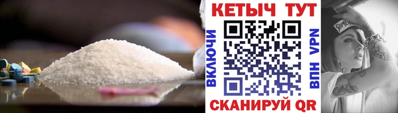 КЕТАМИН ketamine Ленинск