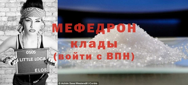каннабис Аркадак