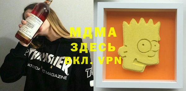 кокаин перу Арсеньев