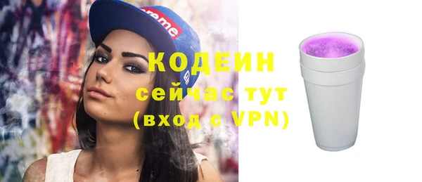кокаин перу Арсеньев