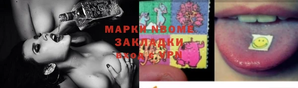 круглые Алзамай