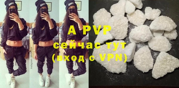 кокаин перу Арсеньев