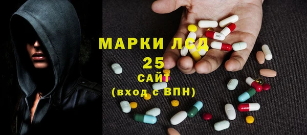 кокаин перу Арсеньев