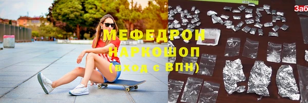 каннабис Аркадак