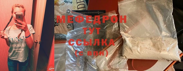 МДПВ Армянск