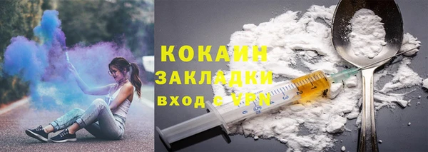 кокаин перу Арсеньев