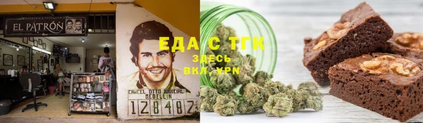каннабис Аркадак