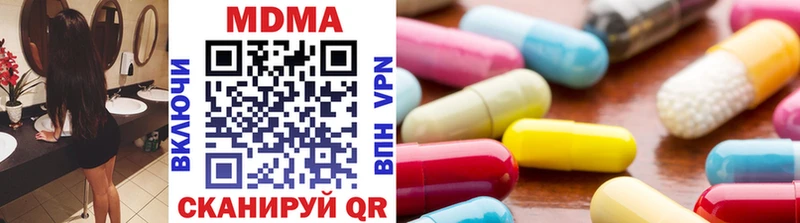 сколько стоит  Ленинск  МДМА молли 