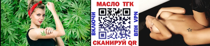 купить закладку  Ленинск  ОМГ ОМГ ССЫЛКА  ТГК жижа 